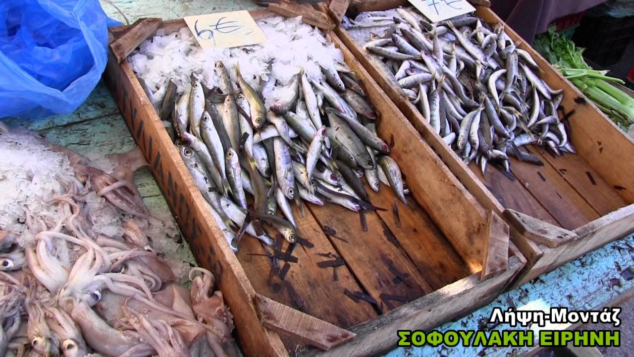 Λαΐκή Αγορά Ρεθύμνου / Rethymno Open Market (2014)