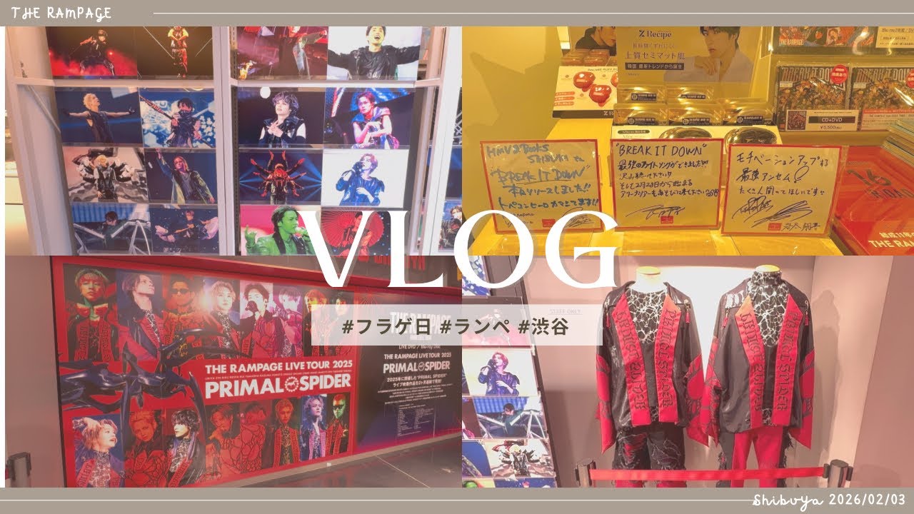 【vlog】フラゲ日┊THE RAMPAGE┊渋谷┊ブロマイド┊作業動画