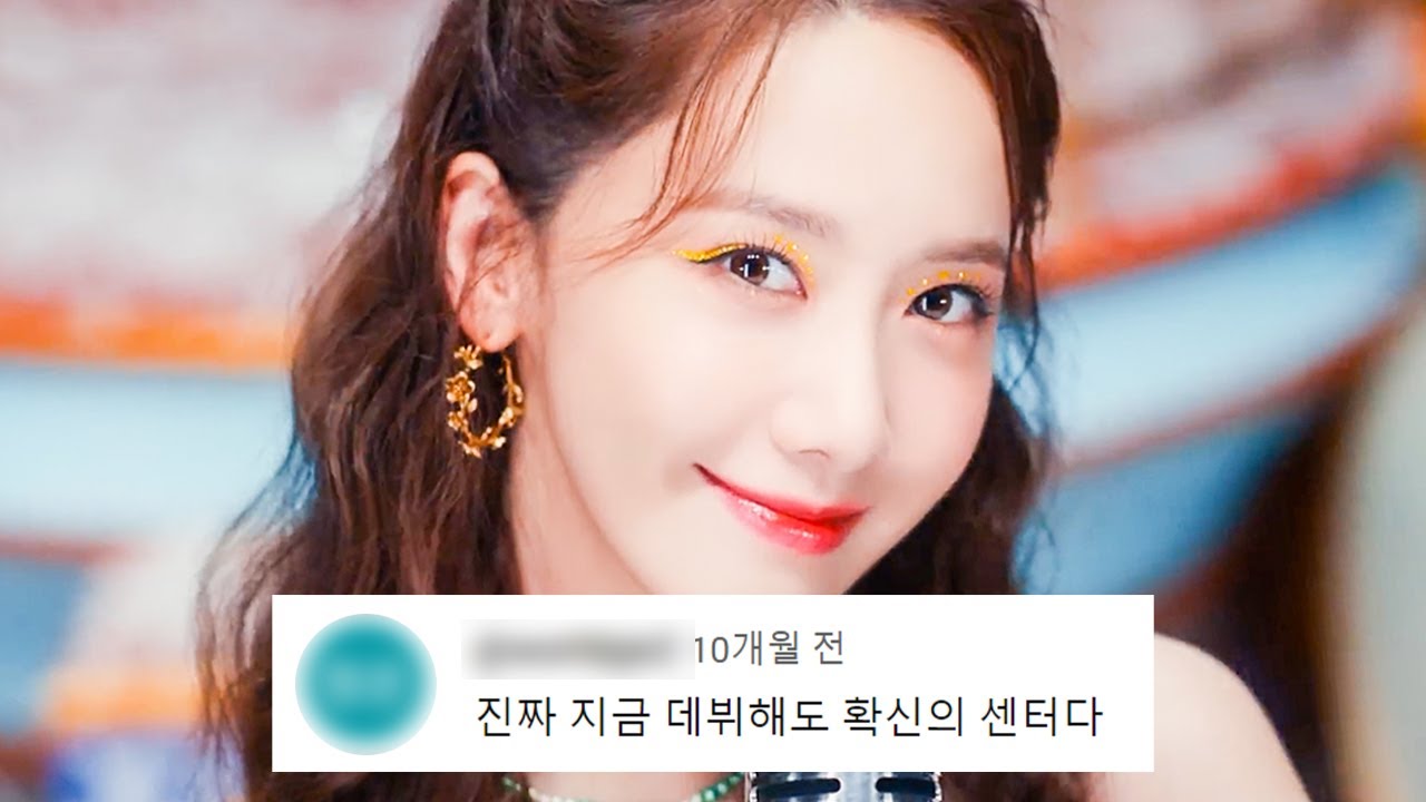 [소녀시대] 아름다운 영원의 서사, 〈FOREVER 1〉 댓글모음