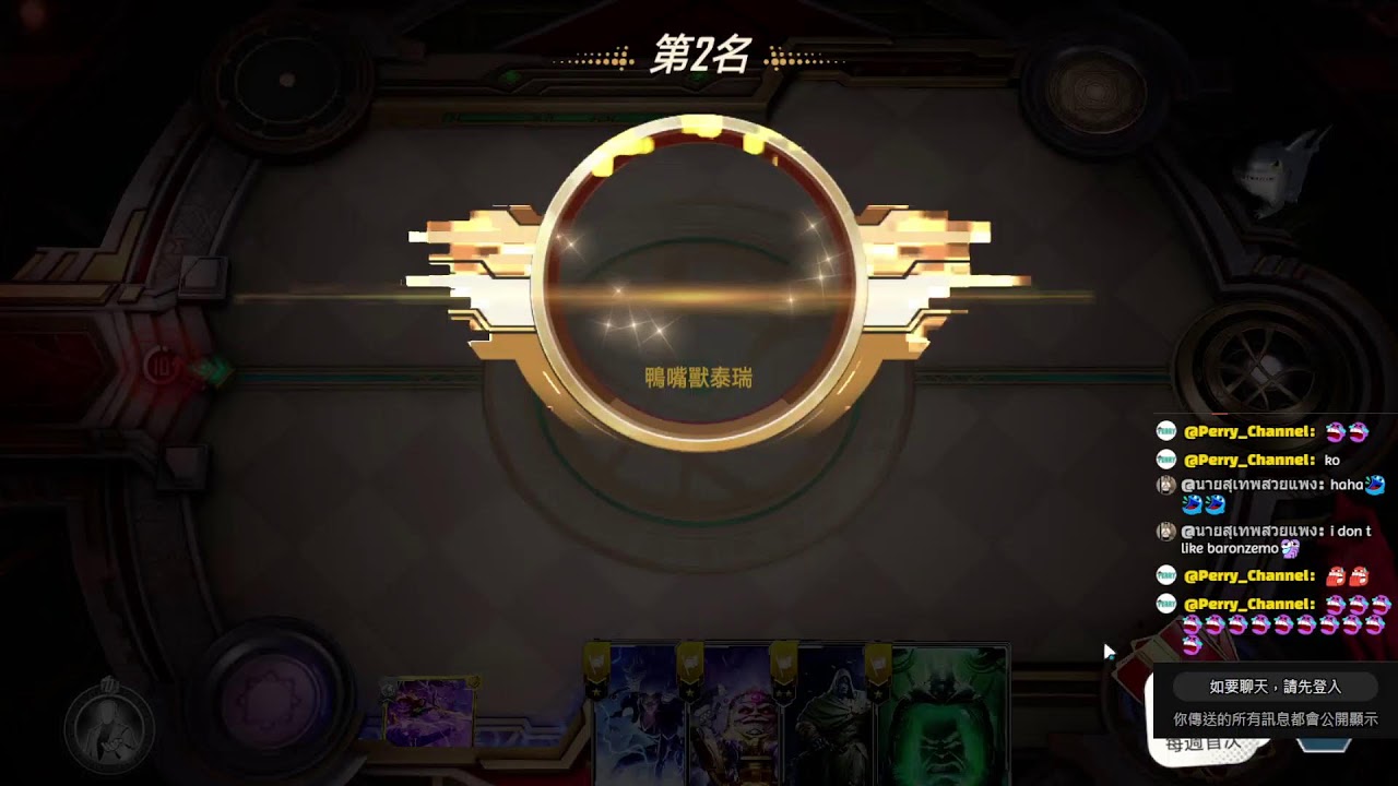 《MARVEL Duel》X戰警賽季