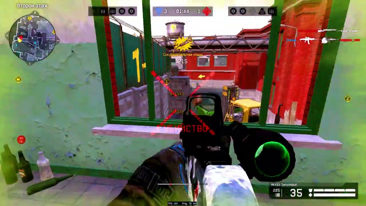 WARFACE FRAGSHOW #12:CHASTUSHKA