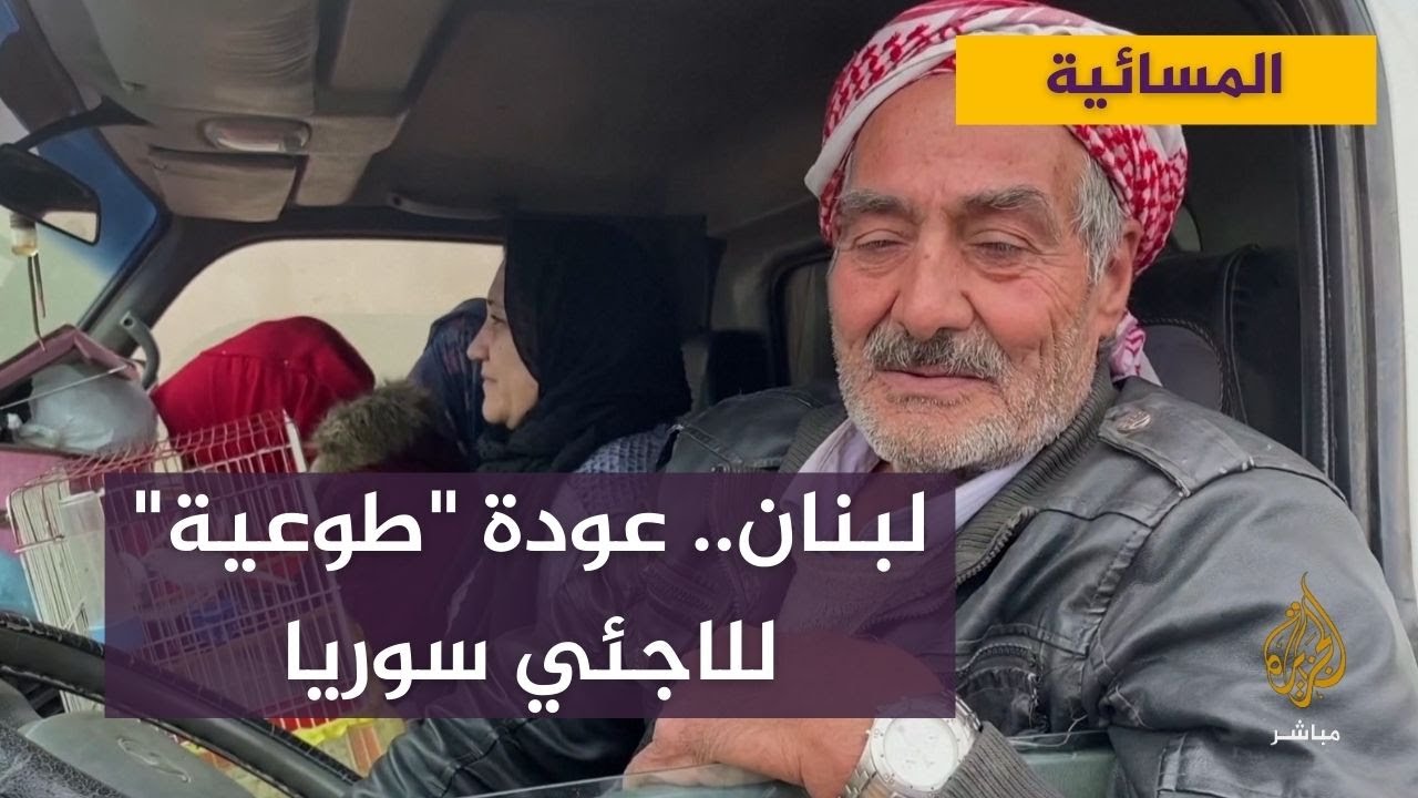 هل العودة 