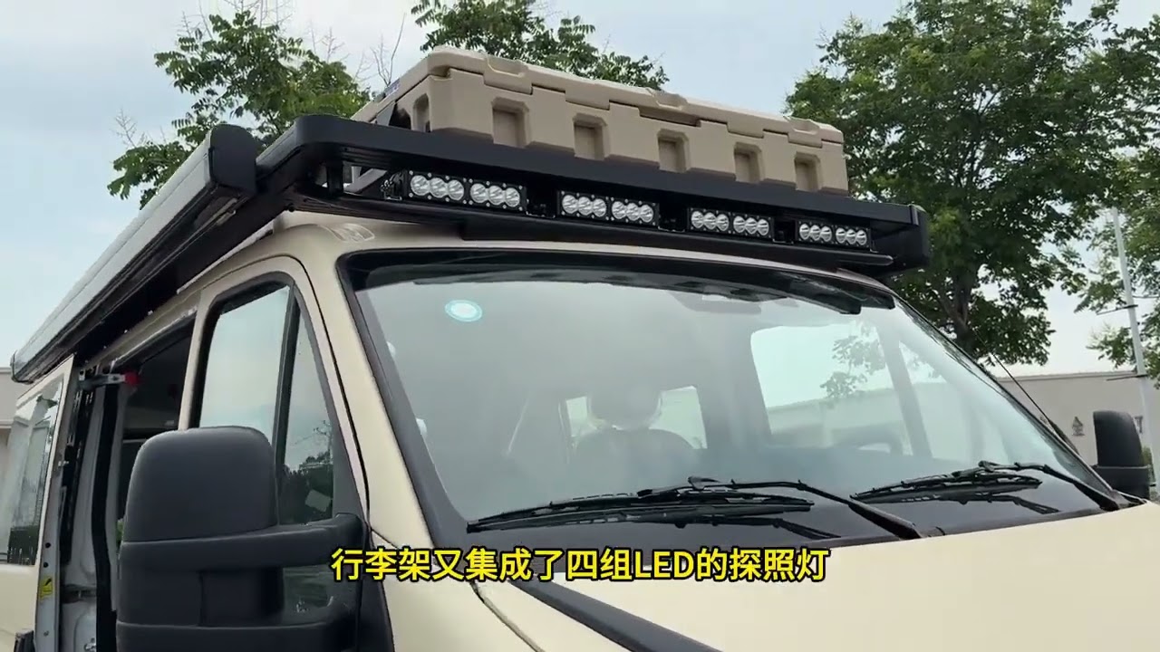依维柯欧霸山海宿营车上牌了 #依维柯欧霸山海 #四驱宿营车 #宿营车 #四驱露营车 #旌航房车