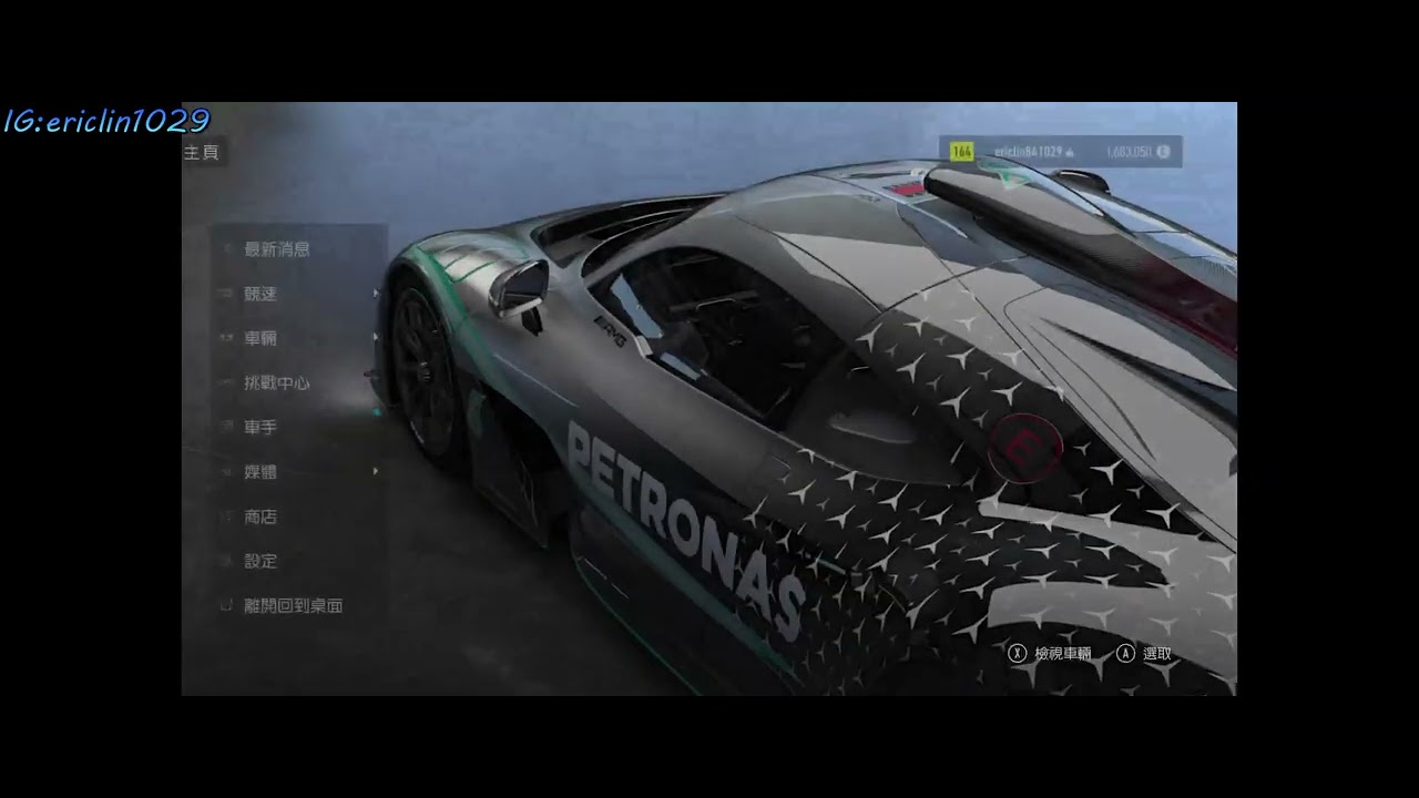 forza motorsport (Part 3/8)