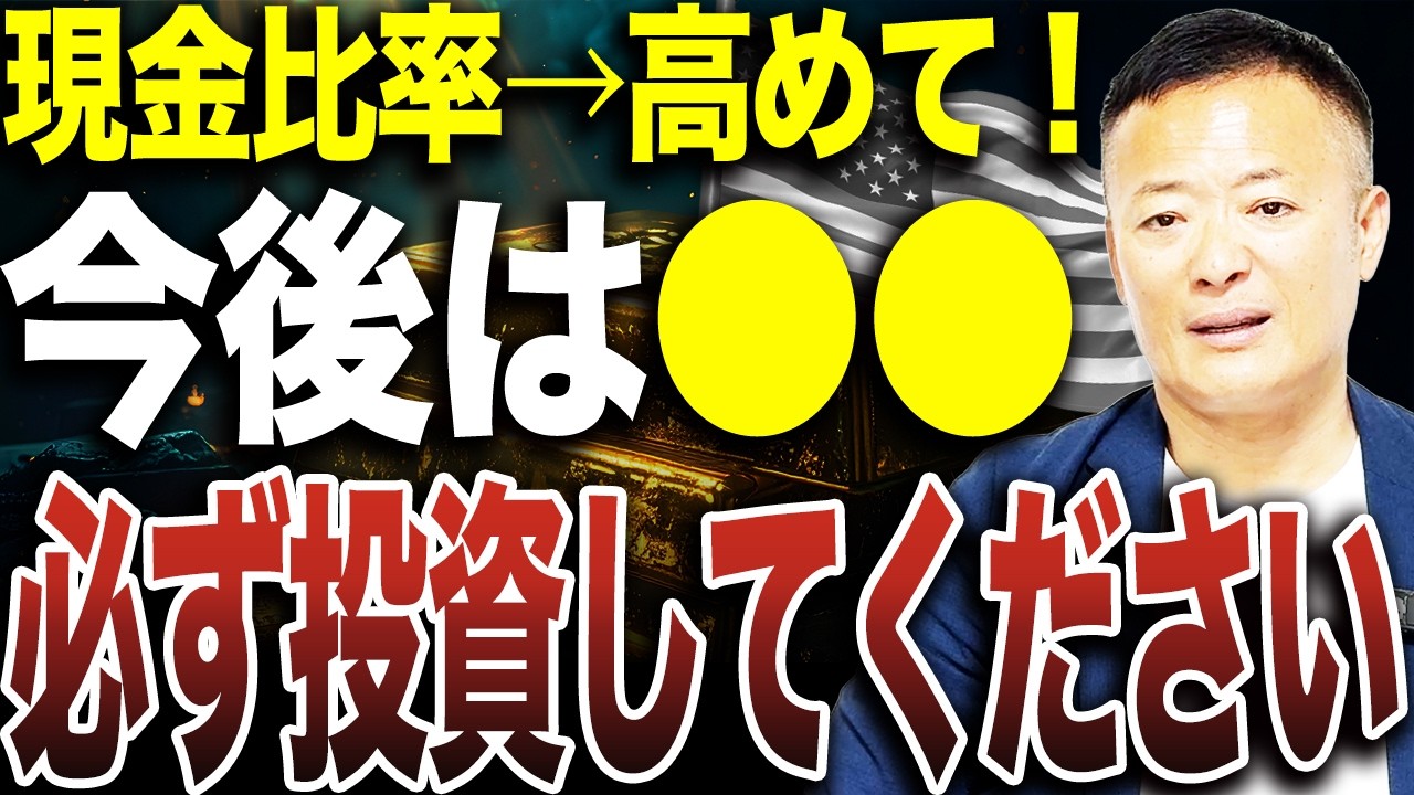 【第1四半期の真実】AI相場から転換へ&hellip;株・原油・金利の動きから読み解く市場の変化とは