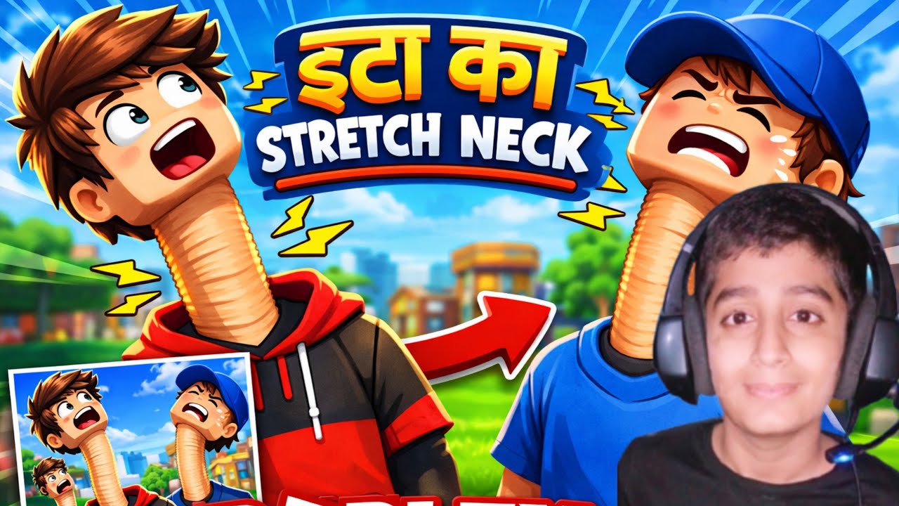 ROBLOX STRETCH YOUR NECK 😱 | H AND B GAMERZ 