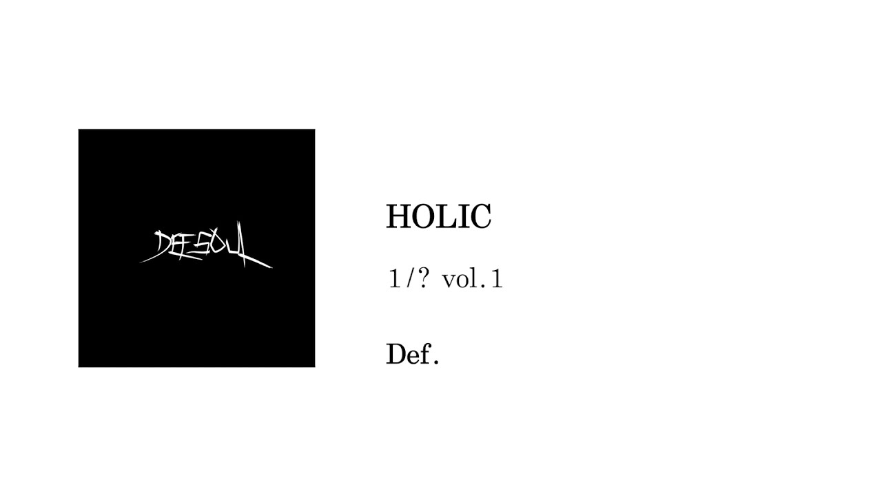 Def. - HOLIC