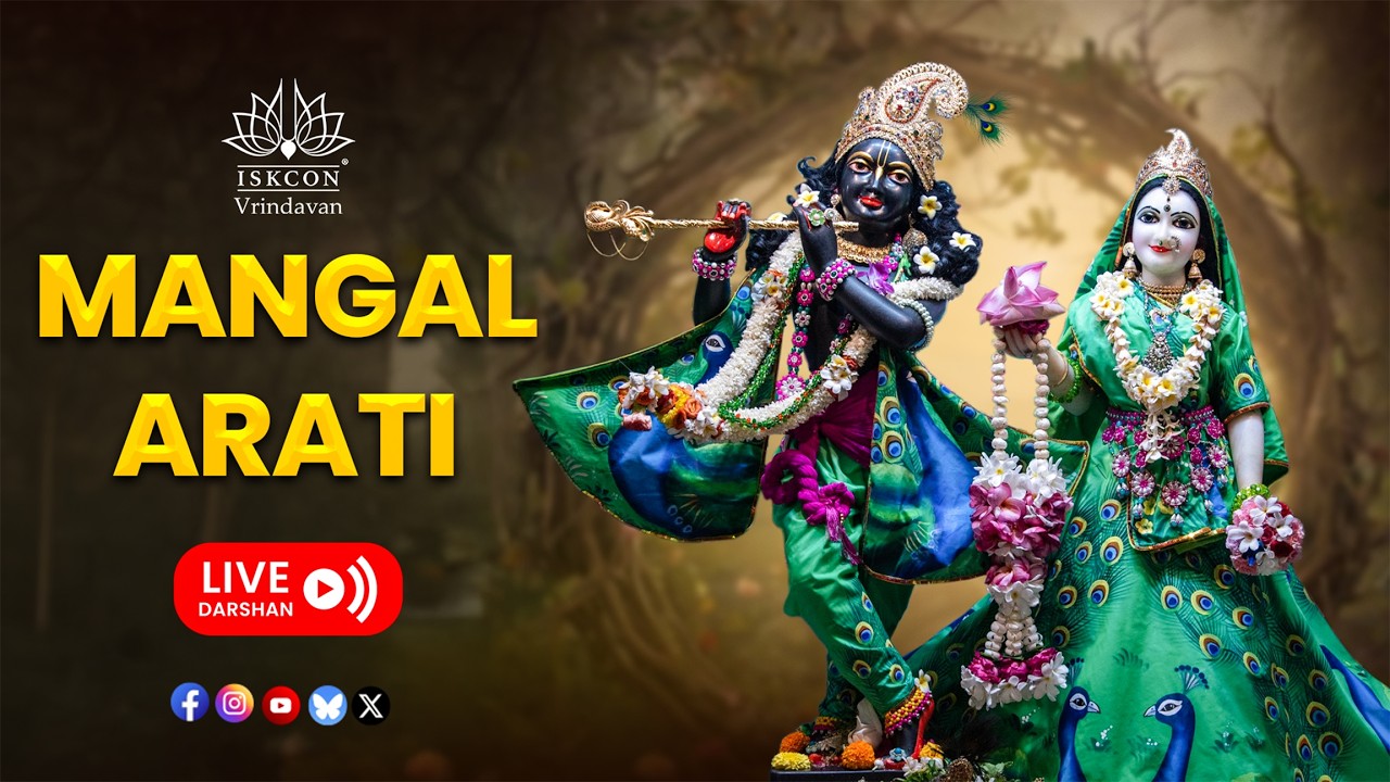 Mangal Āratī Live Darshan || 06-02-2026