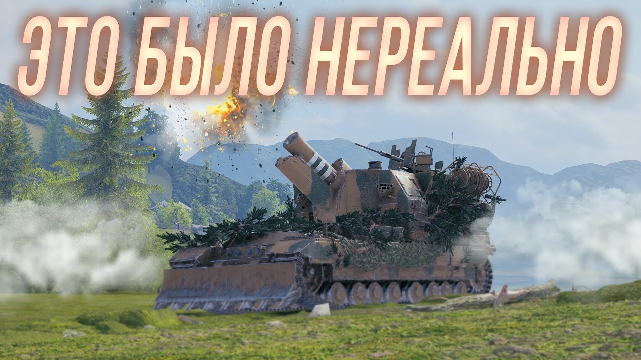 САМЫЙ ЛУЧШИЙ БОЙ после 
