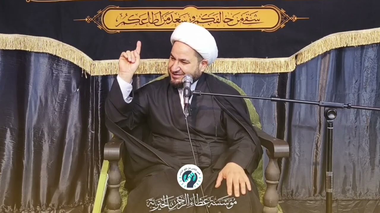 نصرة أهل البيت ع/محاضرة الليلة 6محرم 1447ه‍ بصوت الشيخ محمد الخفاجي/البصرة -الحيانية