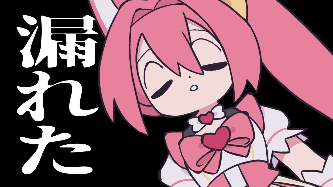 運転中に下痢を漏らすとどうなる？