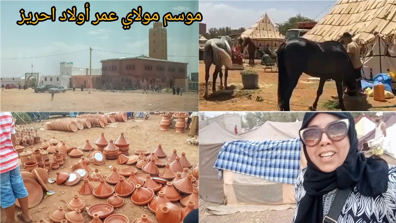 موسم سيدي عمر بن لحسن 🏕️ ولد حريز فقرة# 2023/8/24#جزاء الاول