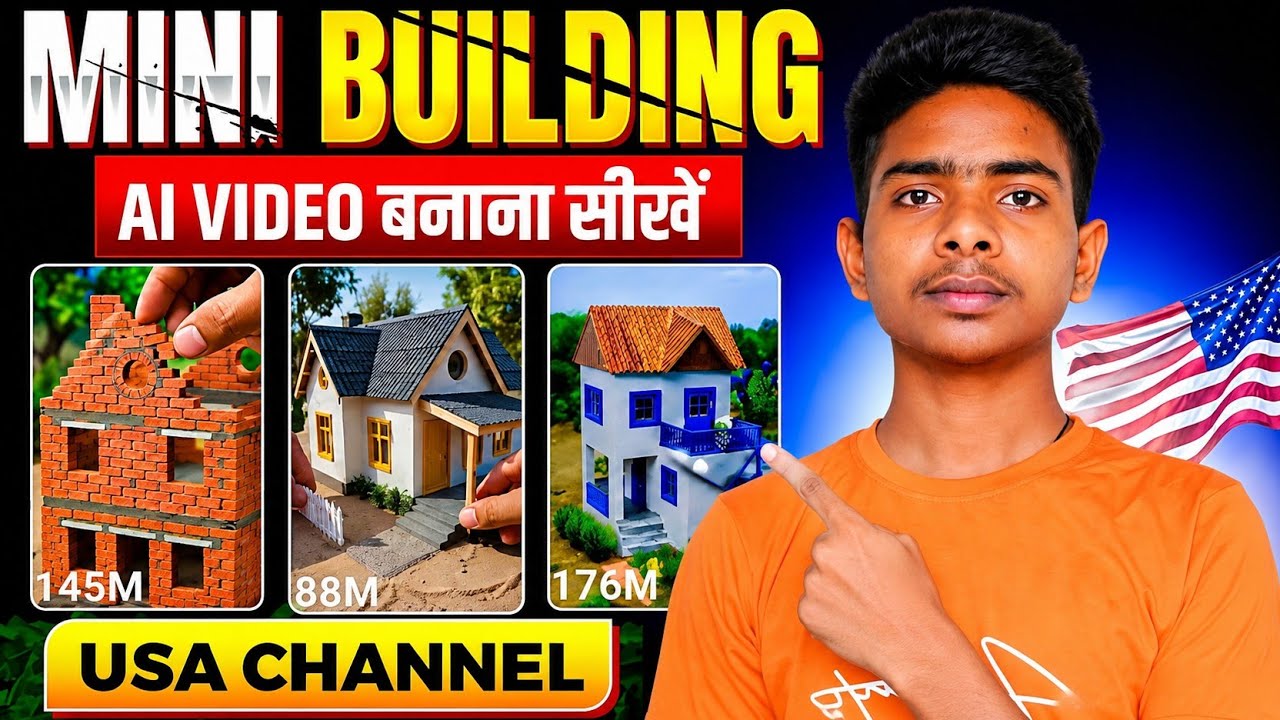 #video || 🏗️ AI से Mini House Building Video बनाना सीखें | Viral AI Video Tutorial #viralvideo 