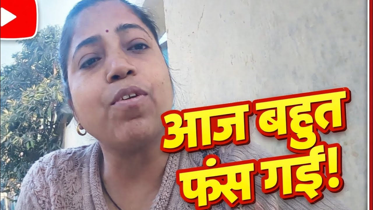 Aaj to main fansi Gai Itna let Ho Gaya Aaru ne kiya Siddhi ko Pareshan