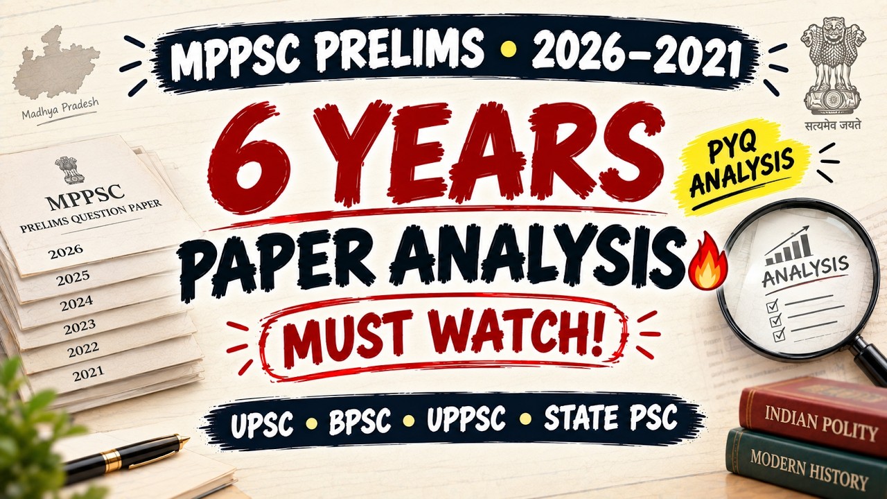 MPPSC Prelims 2026&ndash;2021 PYQs | Complete Paper Analysis | MUST WATCH for UPSC, BPSC & UPPSC