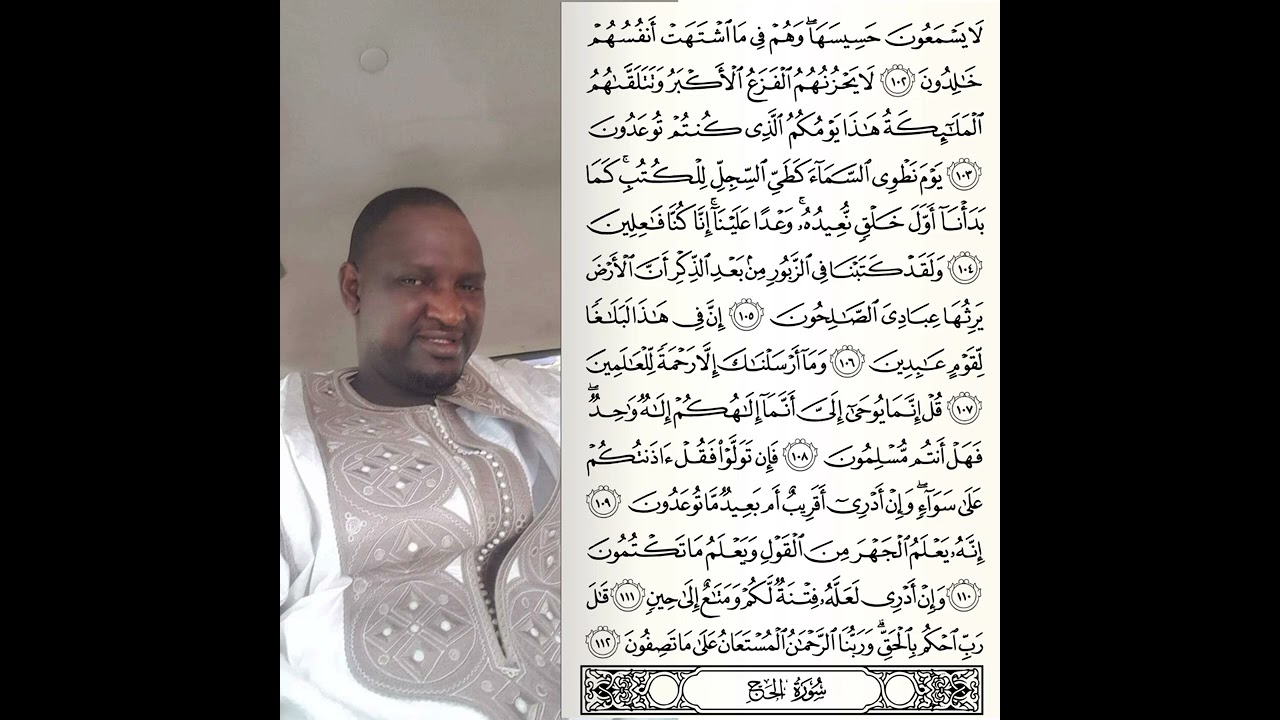 OUSTAZ TAIBOU BAH - Tafsir Coran Sourate Al-Anbiya' (10/10)
