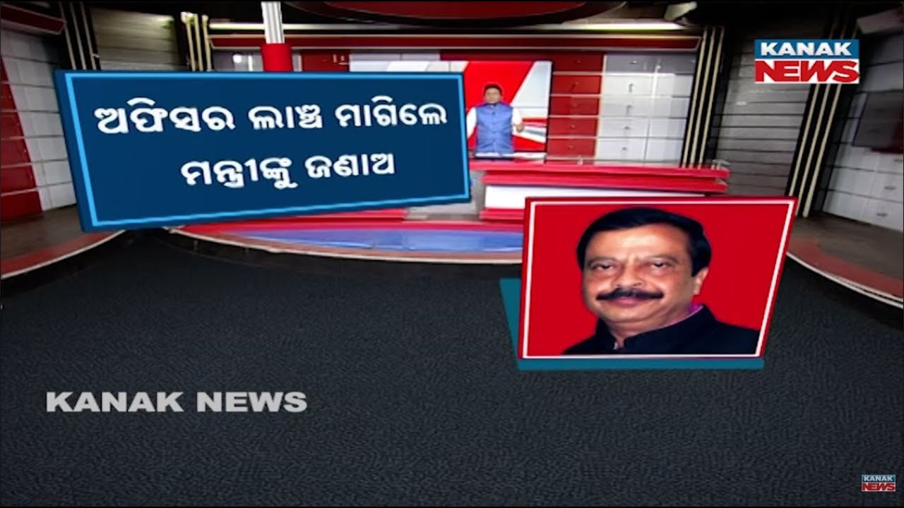 News Point: 