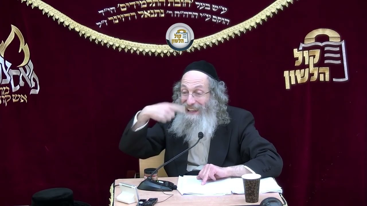 אידיש - הרב אלימלך בידרמן | חודש ניסן והכנה לחג הפסח, פרשת ויקרא תשפ