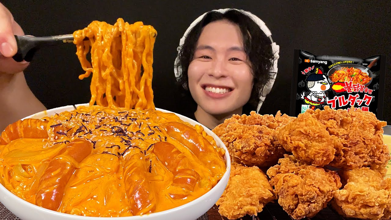 ASMR ロゼブルダック&フライドチキン‼️【咀嚼音/mukbang/Eating Sounds】