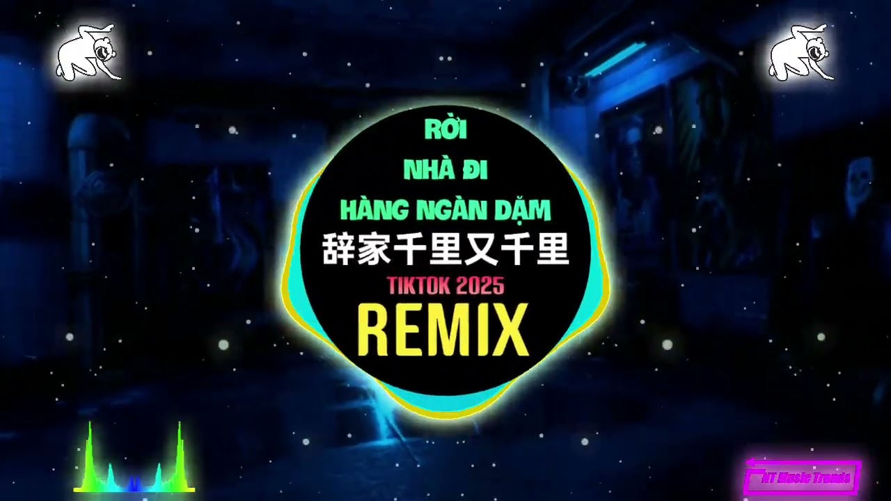 豆豆&乐岩 - 辞家千里又千里 (DJ豪豪版) Rời Nhà Đi Hàng Ngàn Dặm (Remix Tiktok 2025) - Đậu Đậu, Nhạc Nham