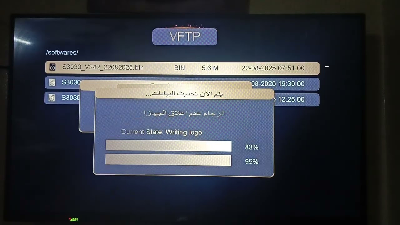تحديث سيناتور 3030 اون لاين