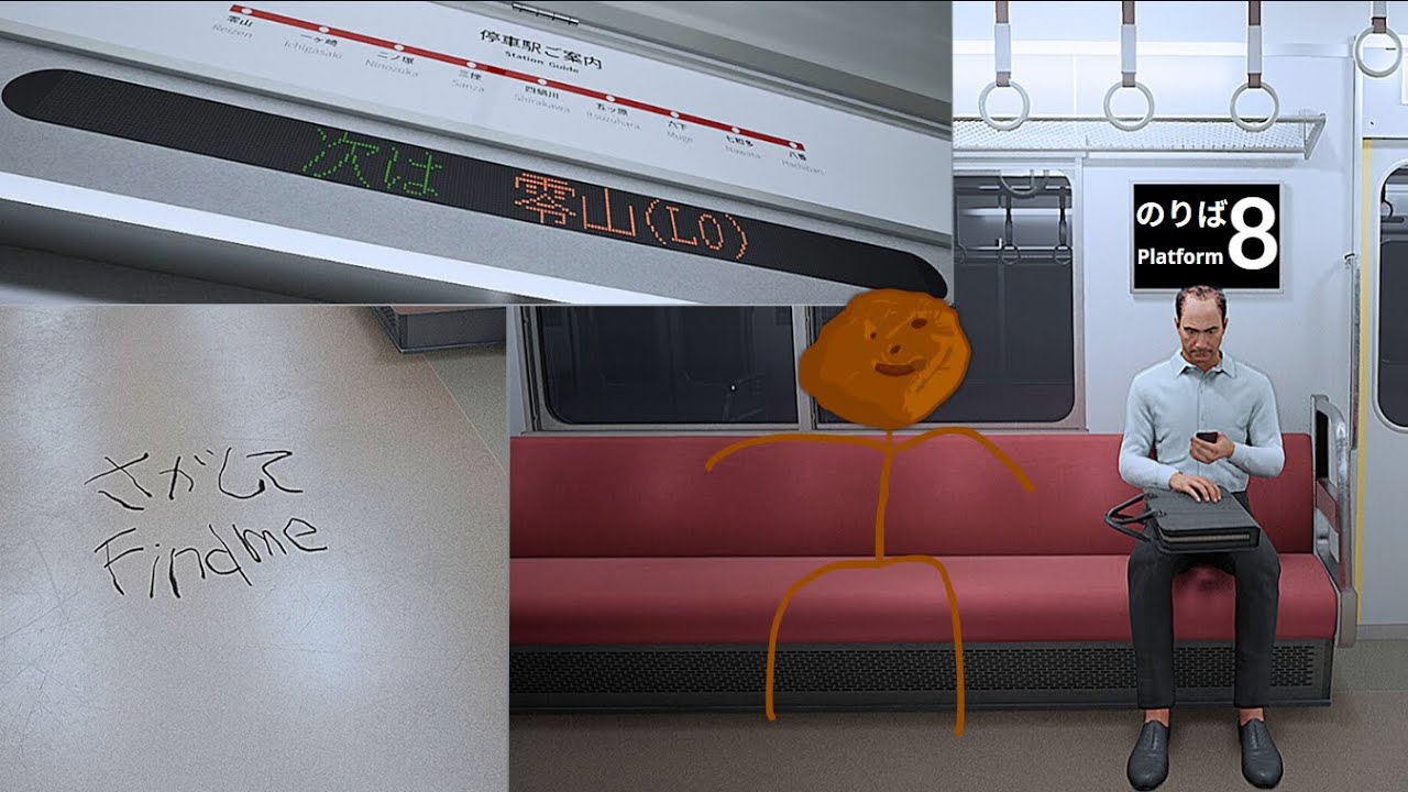 Nique la SNCF Platform 8 / Rediff
