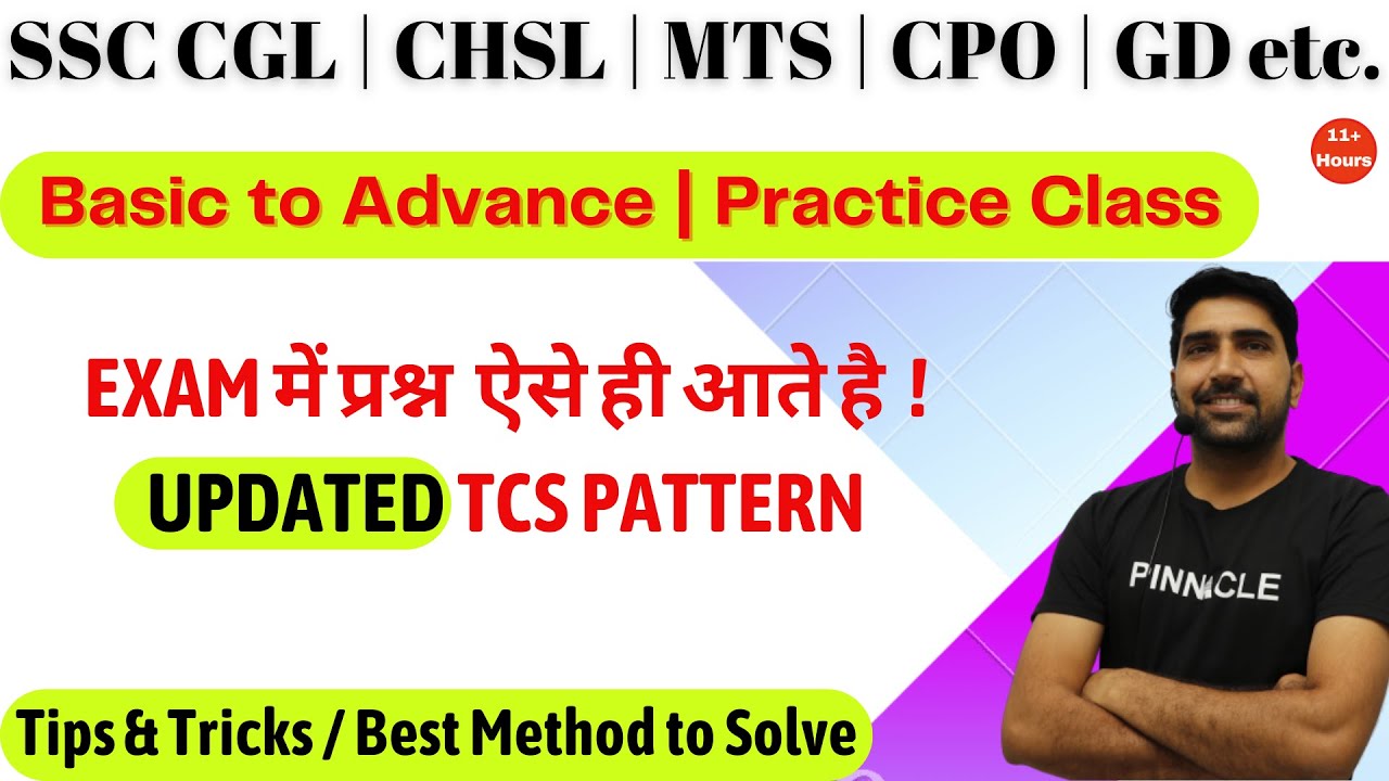 SSC CGL | CHSL | MTS | GD | CPO | Maths Practice Marathon | SSC Maths 6800 6th edition Book Launched