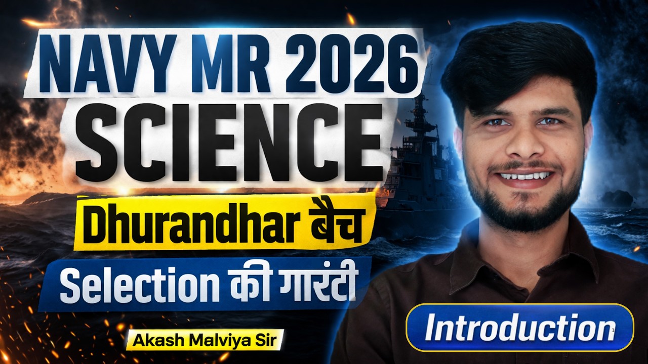 Navy MR Practice Set 1 | Navy MR Science Class | Navy MR Playlist | Navy MR Classes 2026 | Akash Sir