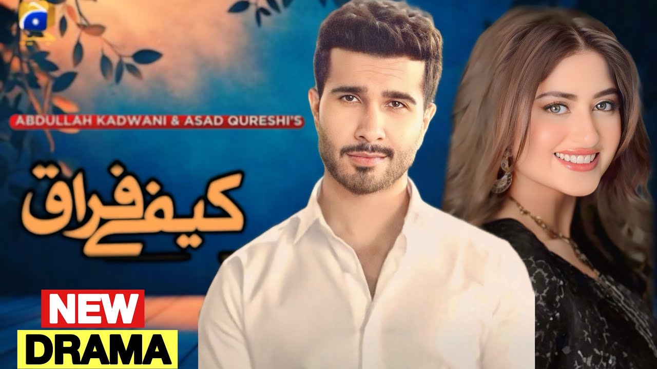 Cafe Firaaq | Sajal Ali & Feroz khan New Drama | News & Updates | Geo Har pal