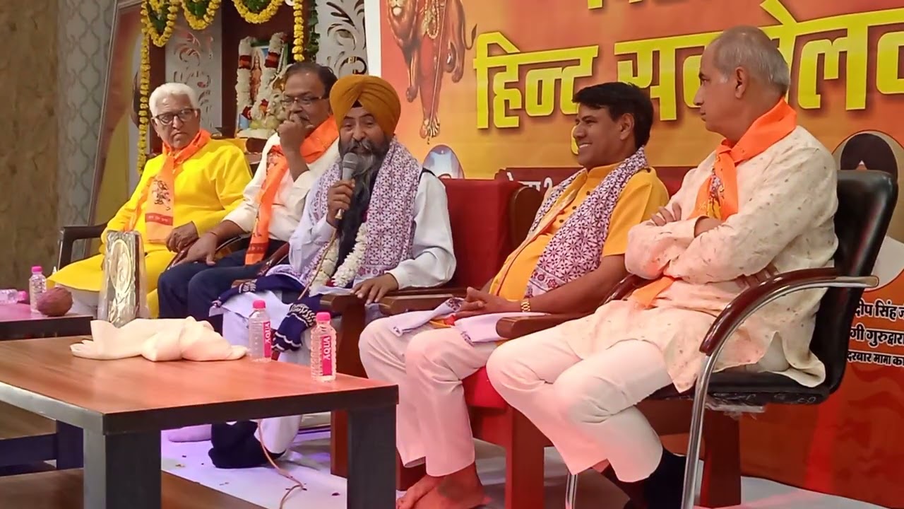 22 02 2026 सेक्टर 2 जवाहर नगर जयपुर का विराट हिंदू सम्मेलन @ रेखराज चौहान सहयोगी मनु राज चौहान