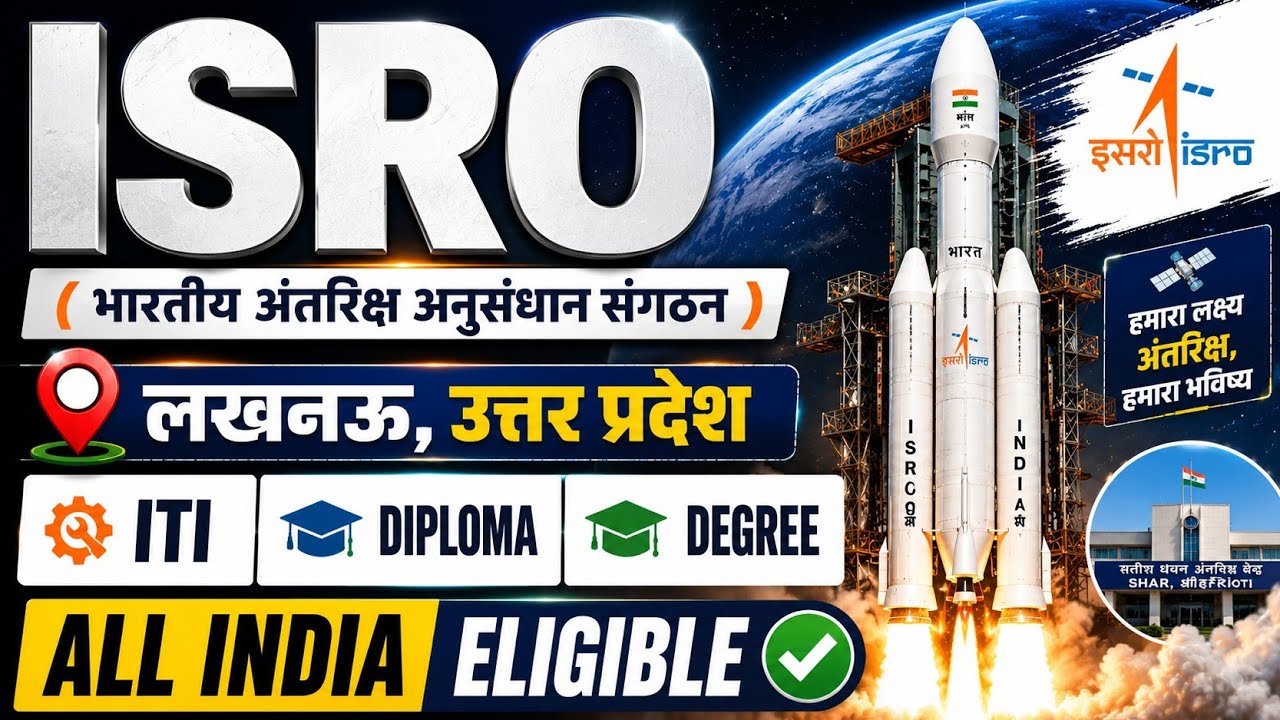 ISRO Lucknow New Notification Released 🥳 ISTRAC ITI Trade, Technician & Graduate New Apprentice V...