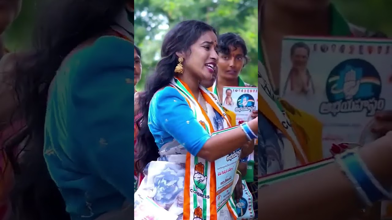 Congress Paata Akko Akka   అక్కో అక్క కాంగ్రెస్ పాట #Congress Song 06
