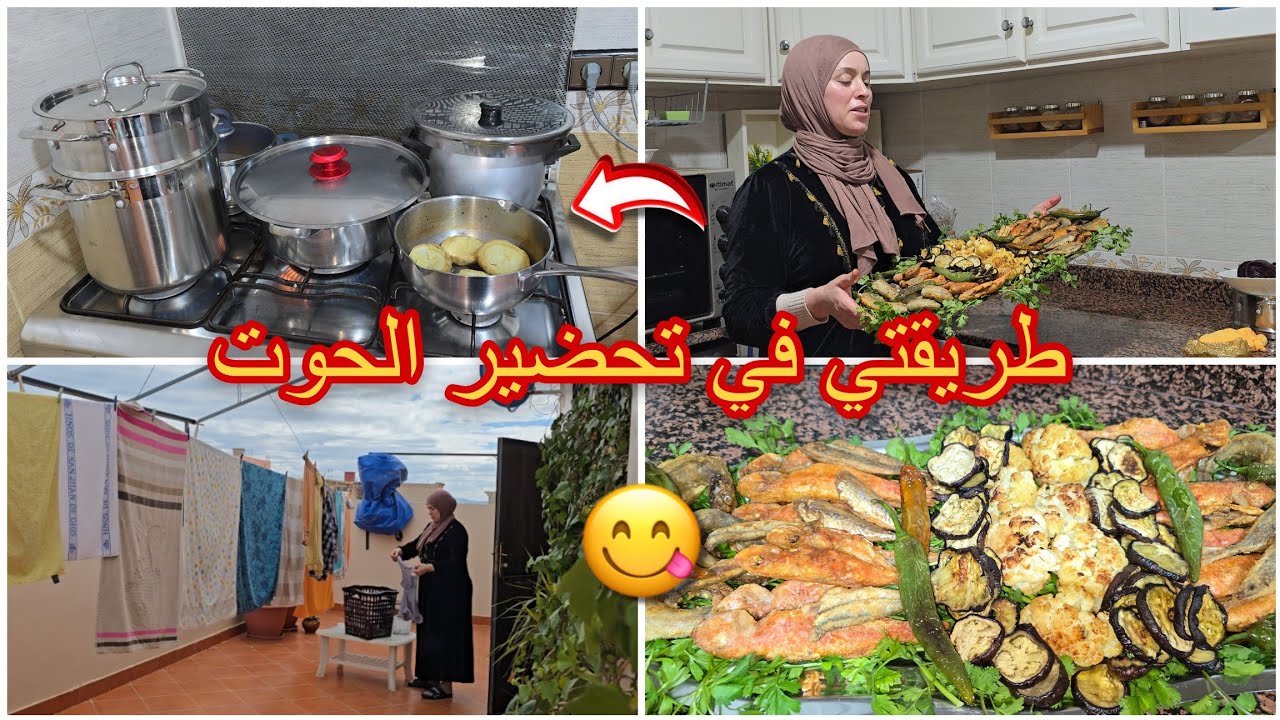 كنرجف قلبي مقبوط ملي سمعت هادشي😱🙆🏻‍♀️/منعستش هاد النهار من كترت الخوف😬😭/روتين الصابون و النشير😍🫧...