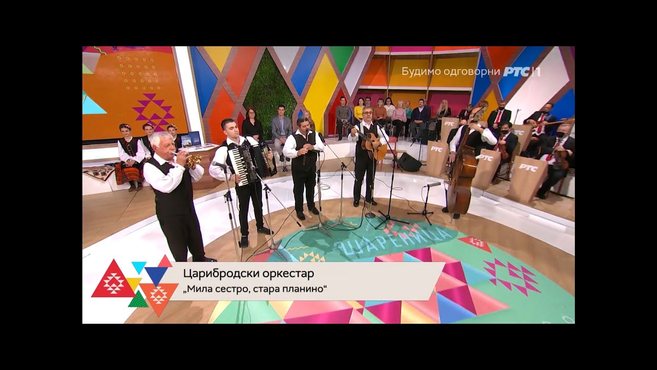 CARIBRODSKI ORKESTAR   Mila sestro Stara planino