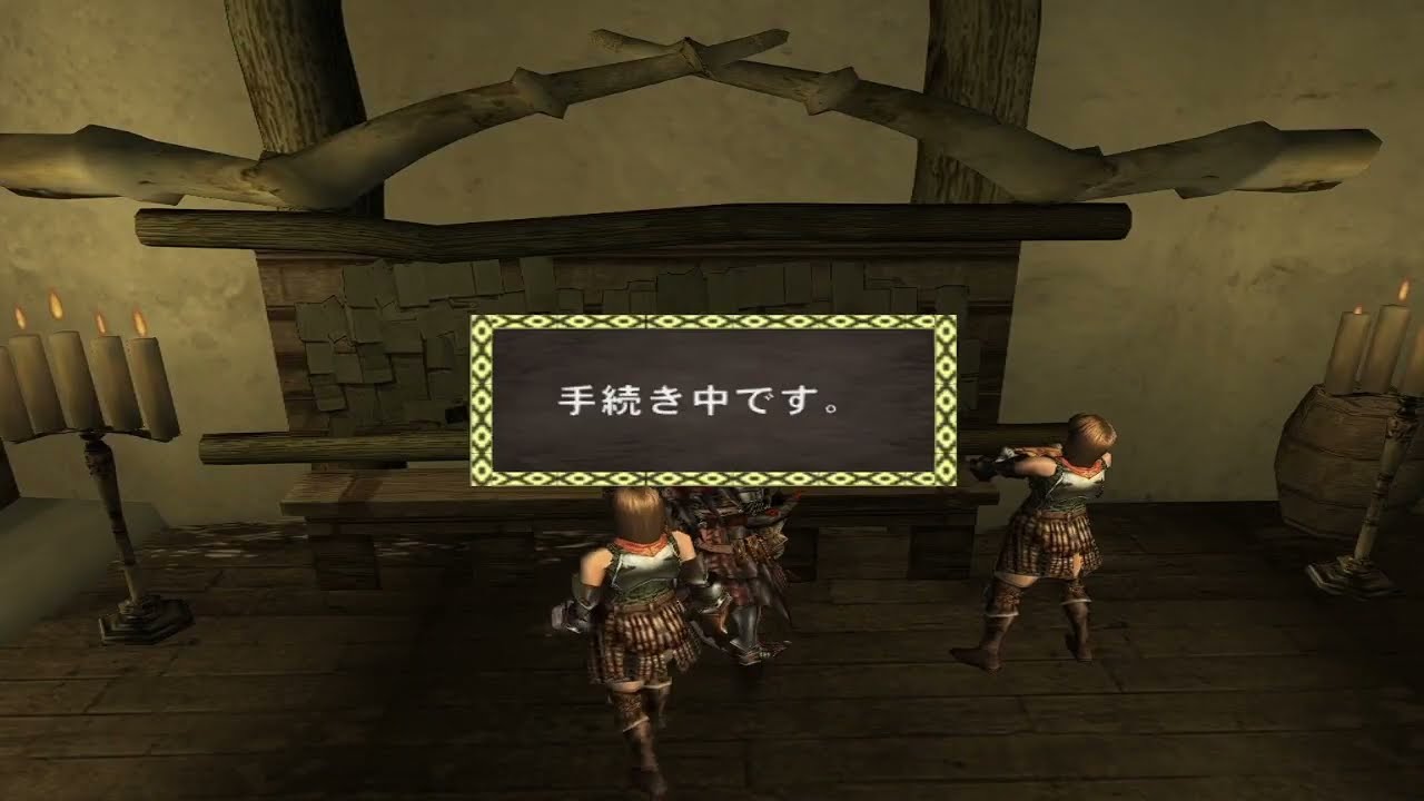MHG Monster Hunter G PS2  Busy day at Minegarde! Near full Lobby :D