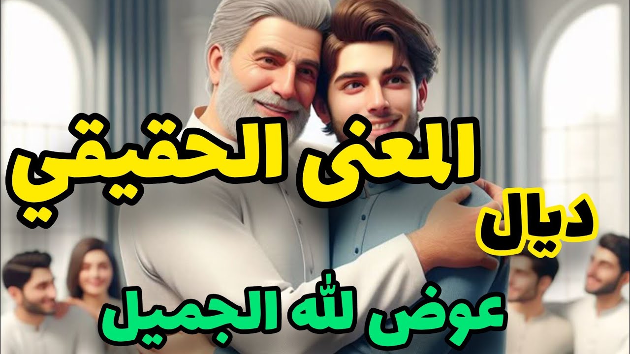 نعمة العوض😭قصة الم ومعاناةح💔