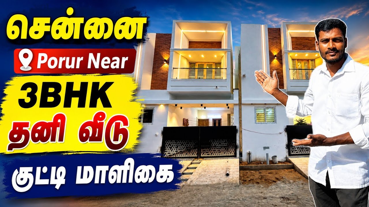 ‼️3BHK||Porur Near Beautiful Individual House For Sale in Chennai||Duplex House😍