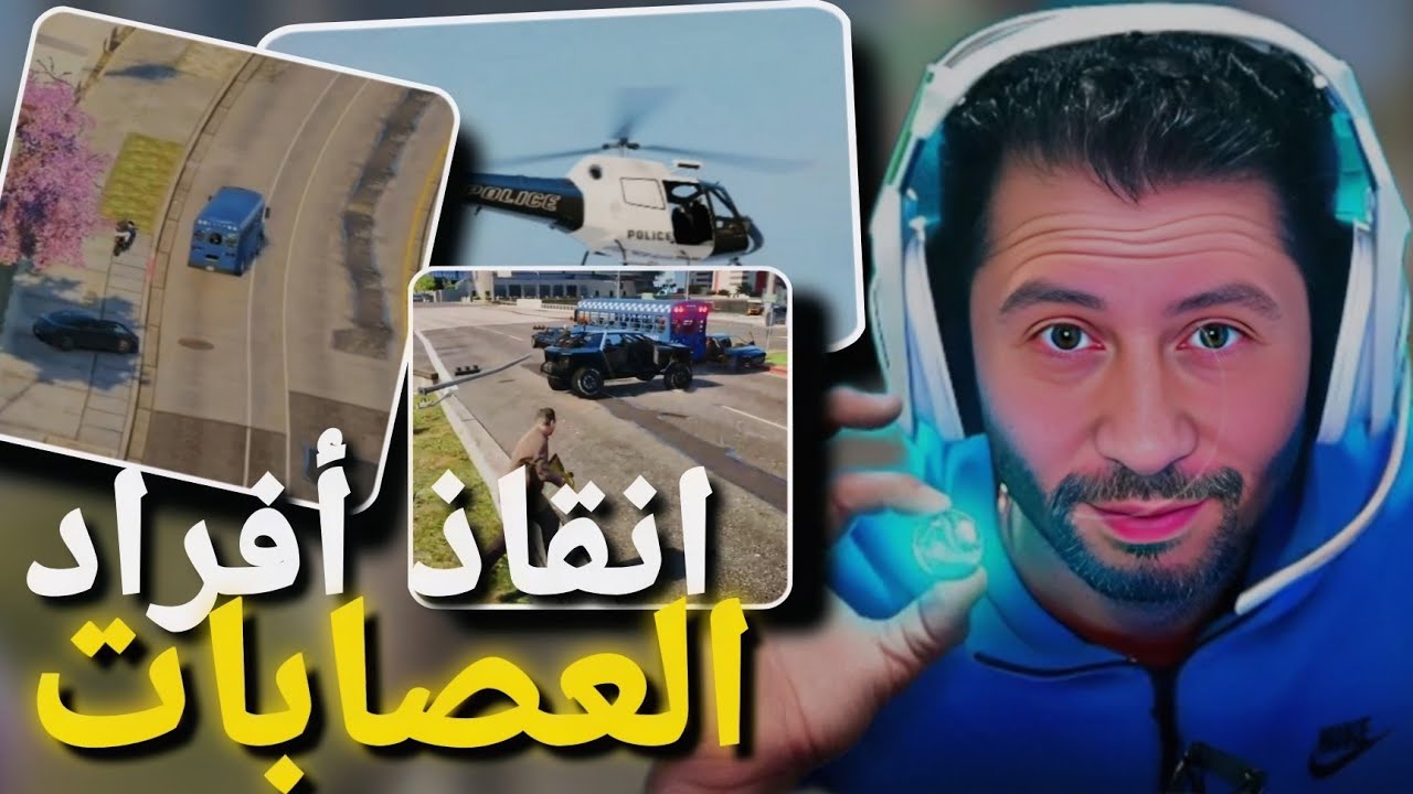 Bobony GTA RP شرطة تقتحم مصنع الحشيش و رئيس العصابة يتدخل 🤣🤣