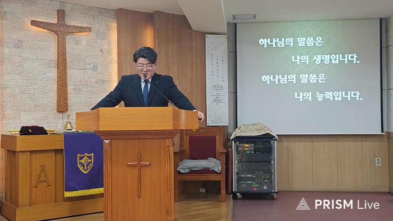 260308 수원교회 주일예배