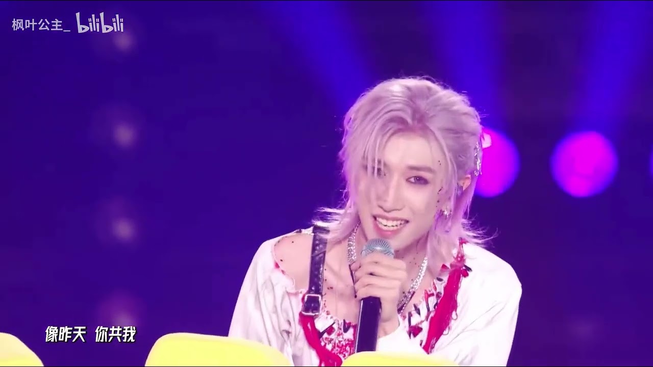 【童禹坤】《喜欢你》官摄舞台纯享版｜WONDERLAND梦&middot;始