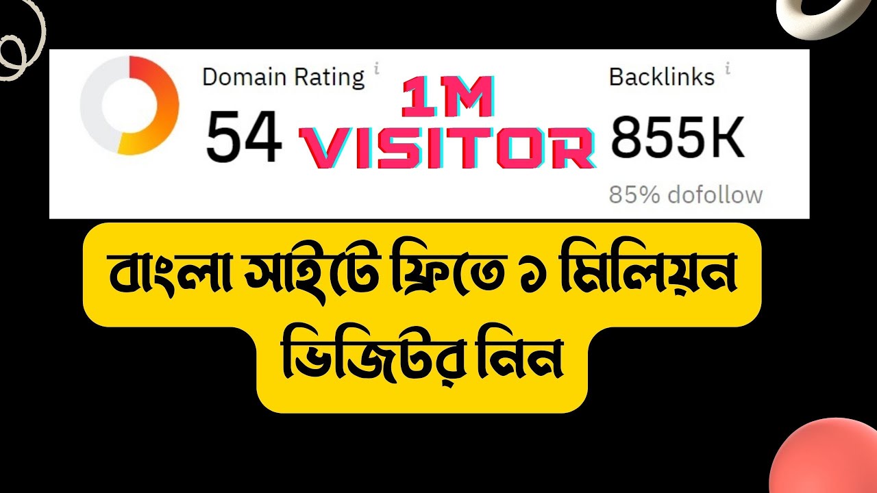 বাংলা সাইটে ফ্রিতে অর্গানিক বাংলাদেশি ভিজিটর নেওয়ার উপায়| free traffic website