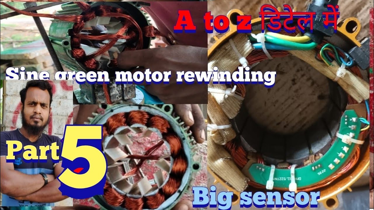 e rickshaw shine green motor Full rewinding part 5 | sine green motor rewinding  | e rickshaw motor