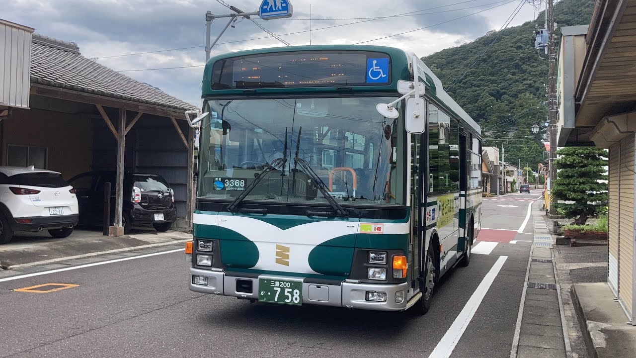 三重交通バス前面展望 車窓 島勝→尾鷲駅前/ 島勝1240発