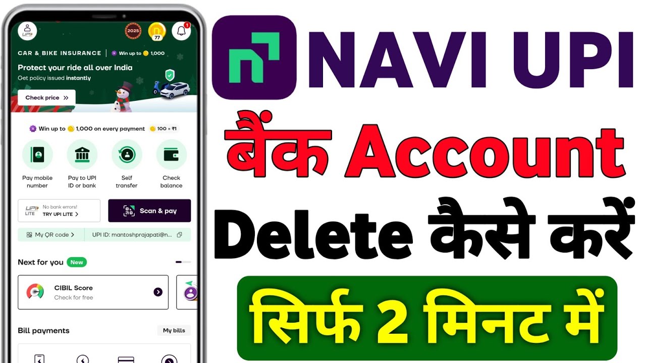 Navi upi se bank delete kaise kare ! How to remove bank account in navi upi ! Navi App bank delete 