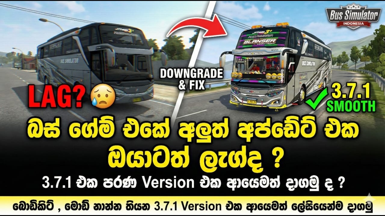 පරණ අප්ඩේට් එක දාගමු 💚 | How to Download Bussid 3.7.1 Version | Sinhala @ANGRYKAVEESL