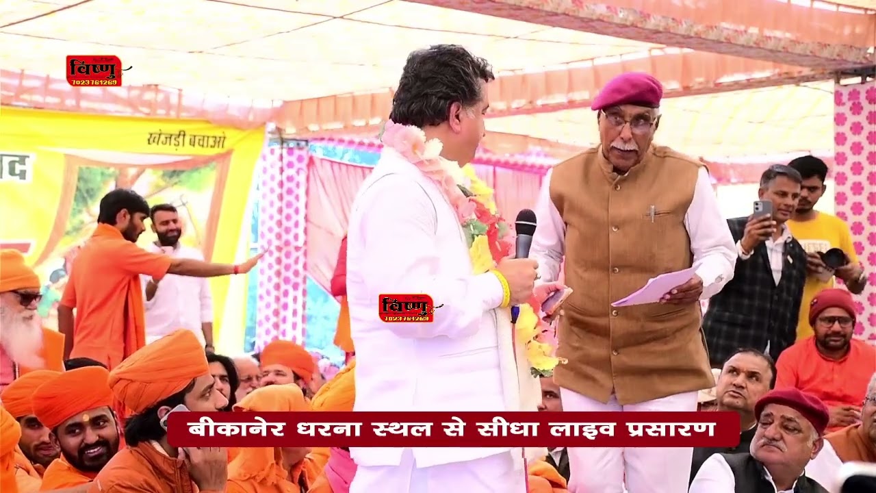 धरना समाप्त नहीं हुआ उसी जगह पर है