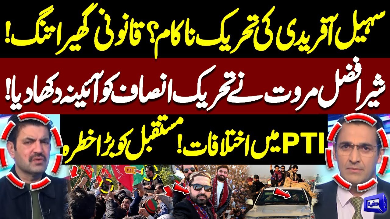 Sohail Afridi&rsquo;s Movement Fails? Sher Afzal Marwat Exposes PTI | Tonight With Samar Abbas