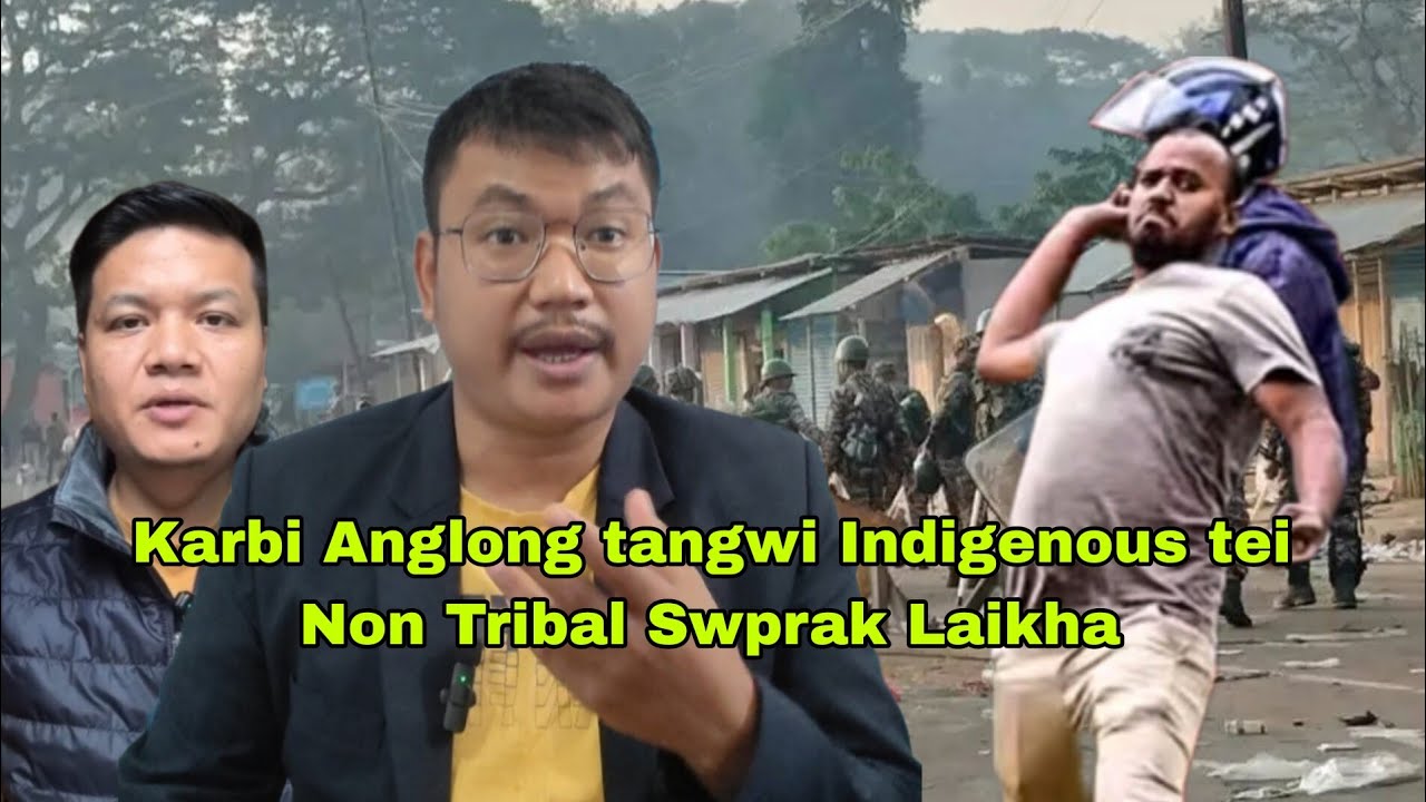 Land Rights no Twi Karbi anglong Khamkha Swprak Laikha | Indigenous tei Non Tribal