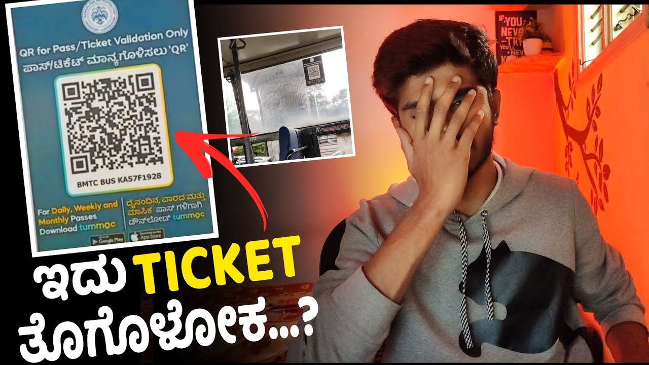 ಬಸ್ ನಲಿರುವ QR code ಇಂದ ಏನ್ ಏನ್ ಮಾಡ್ಬೋದು...🤔🤯 | qr code in bmtc uses | how to book pass in bmtc
