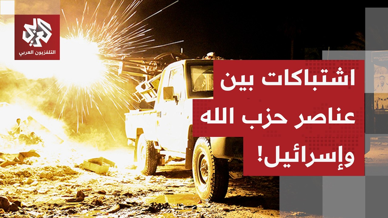 المعركة تنتقل إلى معاقل حزب الله.. عمليات إنزال إسرائيلية واشتباكات في النبي شيت، ماذا في التفاصيل؟